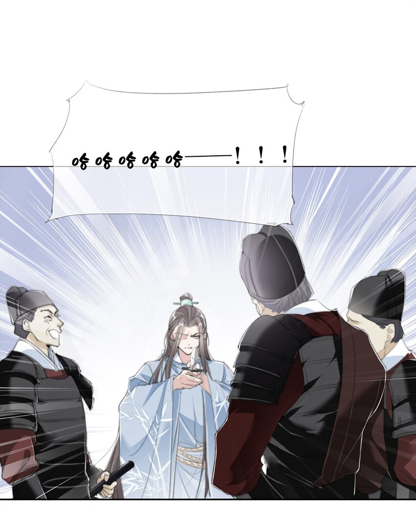 028 贼心不死-第28话