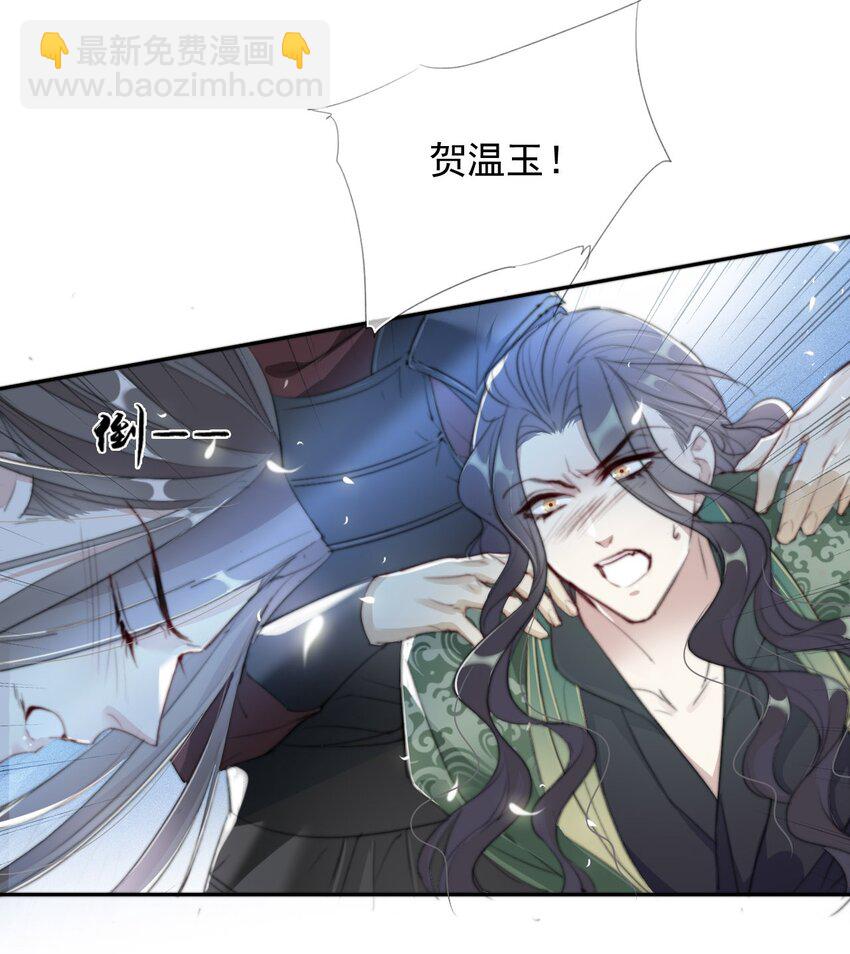 028 贼心不死-第28话