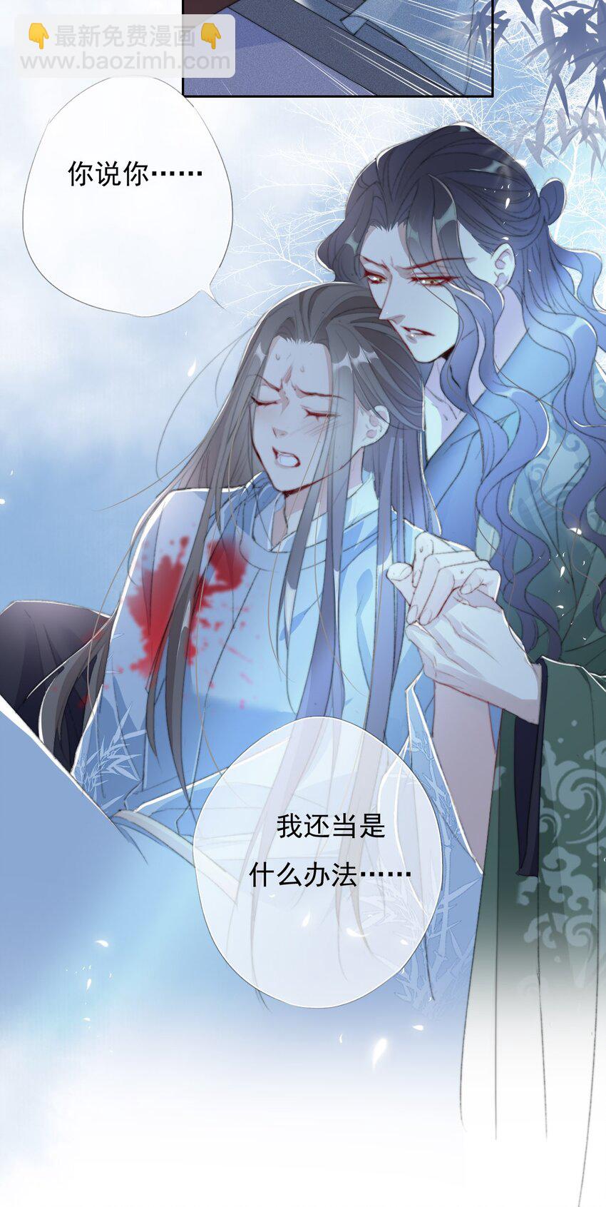 028 贼心不死-第28话