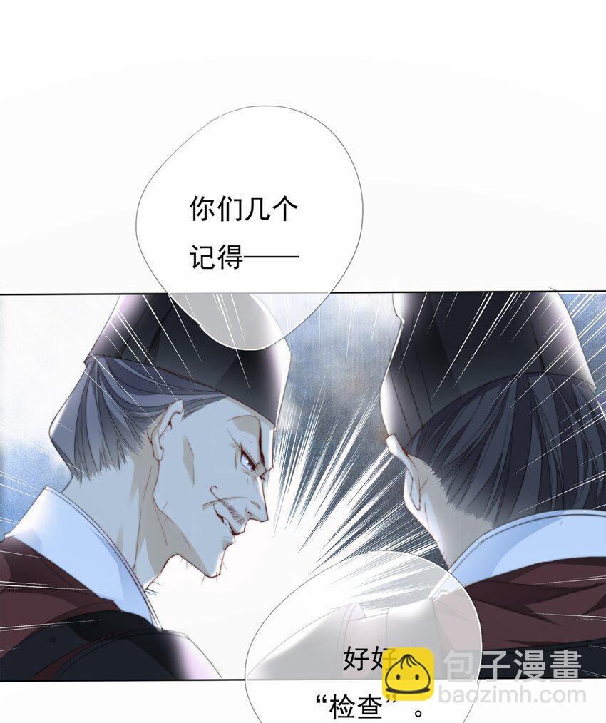 028 贼心不死-第28话