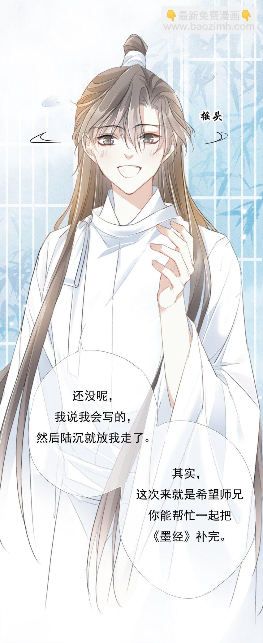 032 一对怪人-第32话