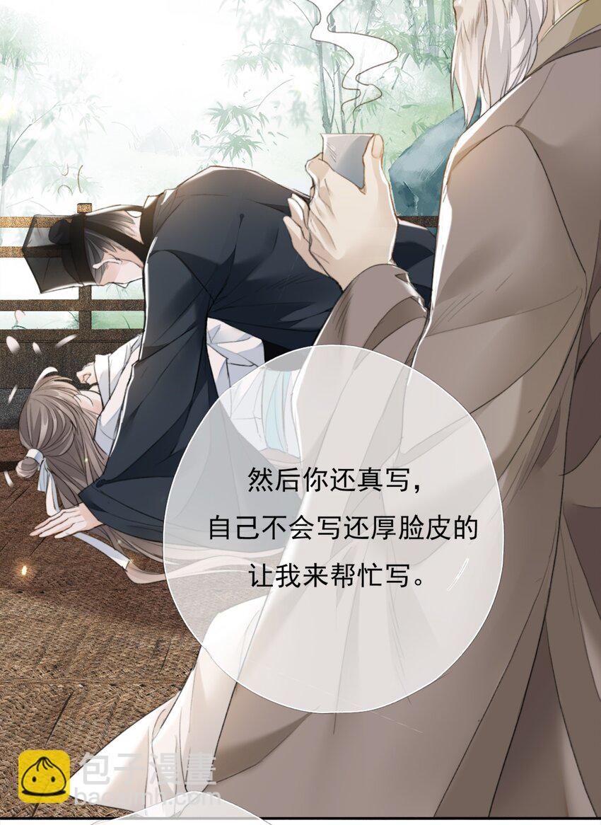 032 一对怪人-第32话