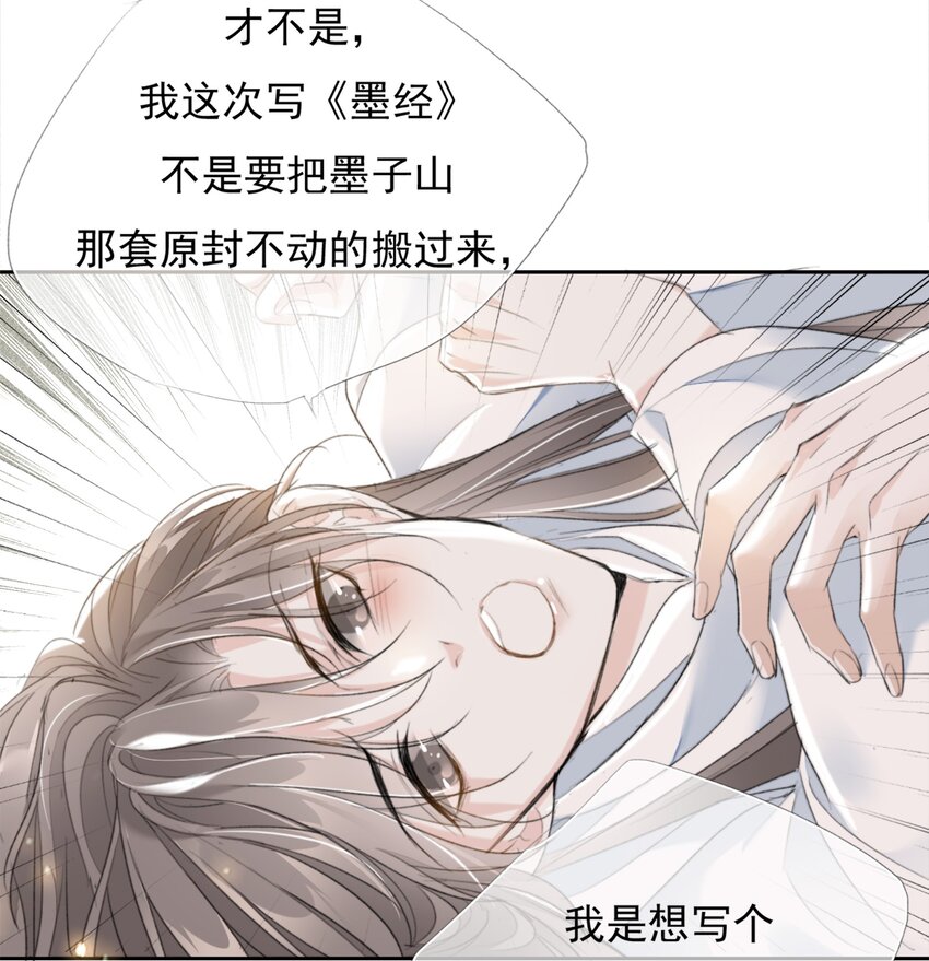 032 一对怪人-第32话