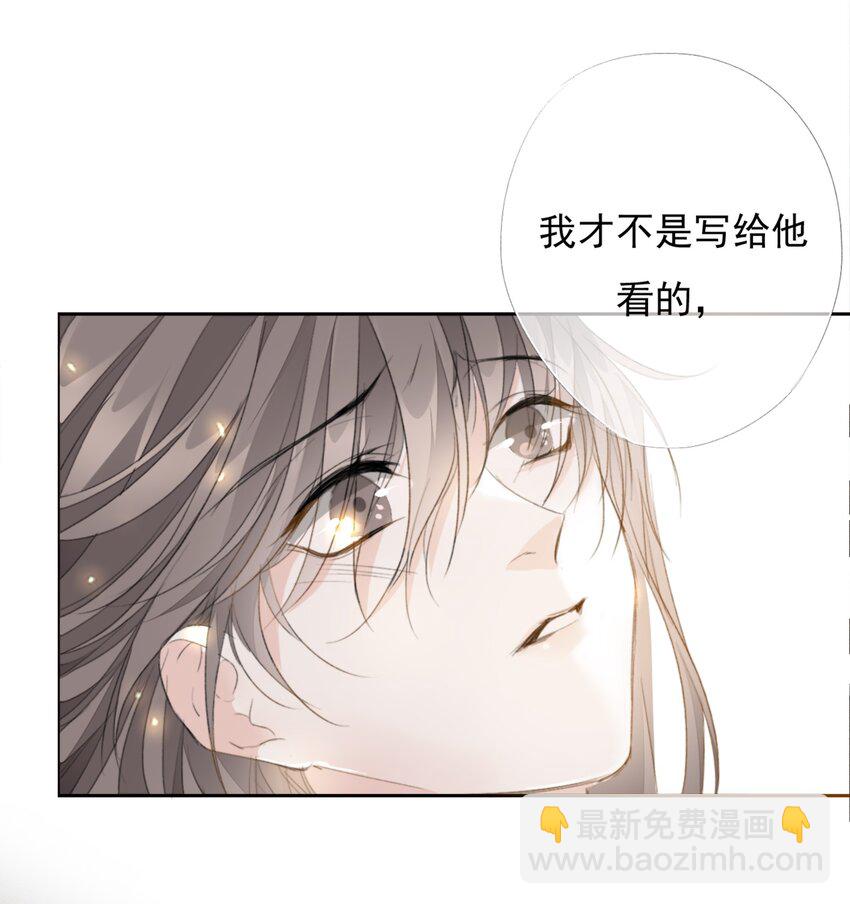 032 一对怪人-第32话