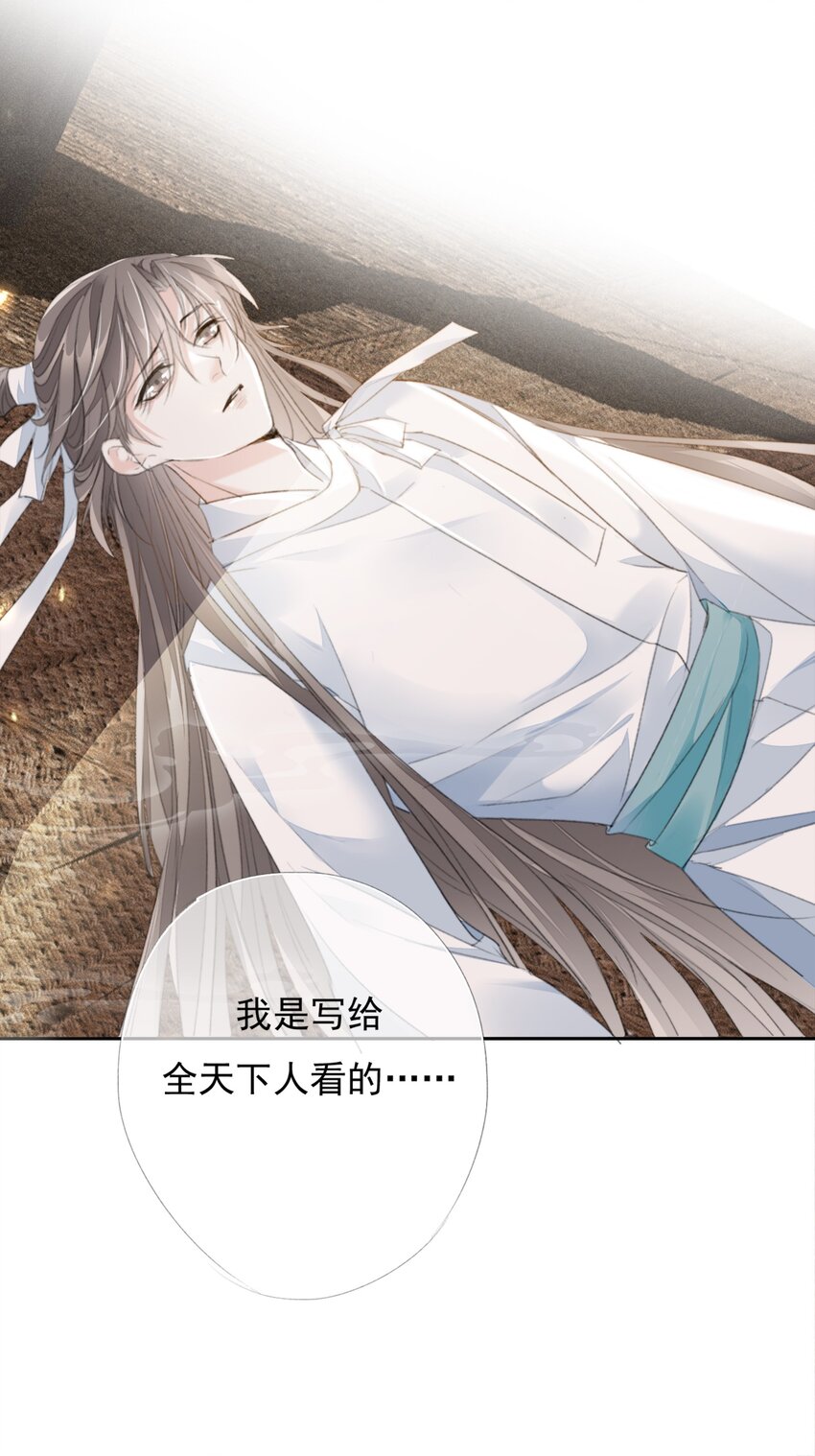 032 一对怪人-第32话