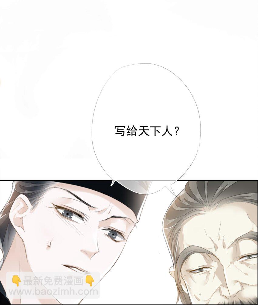 032 一对怪人-第32话