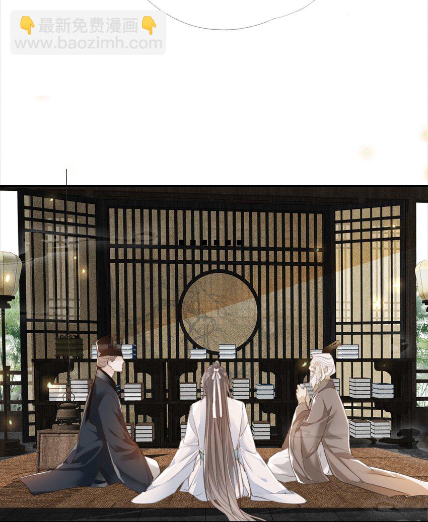 032 一对怪人-第32话