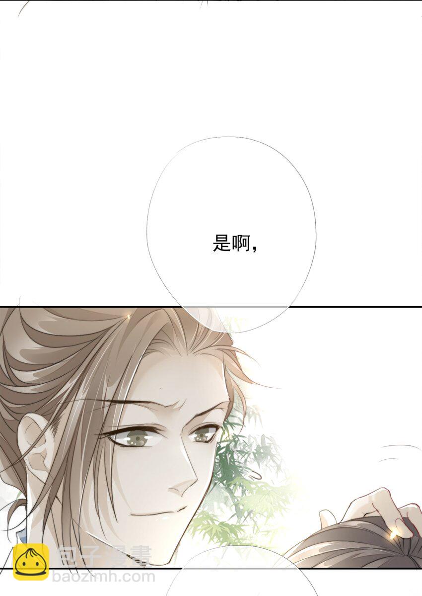 032 一对怪人-第32话