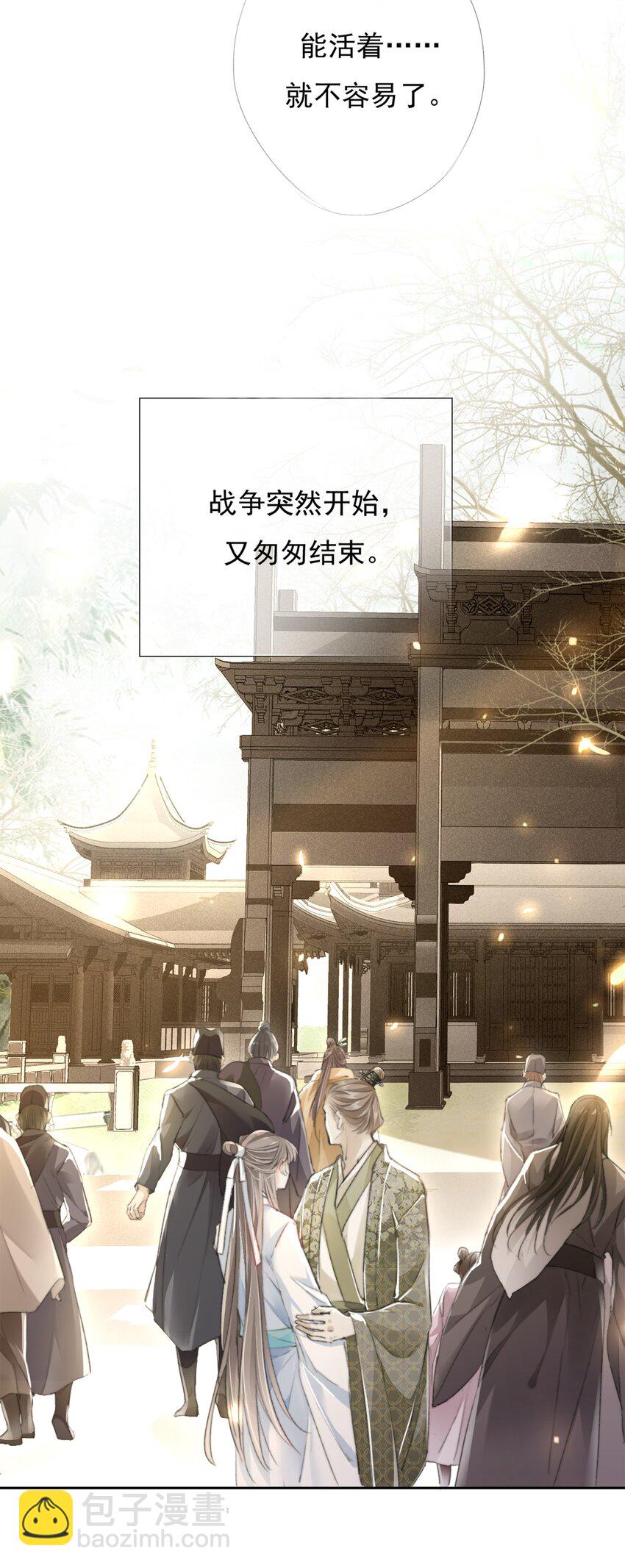 032 一对怪人-第32话