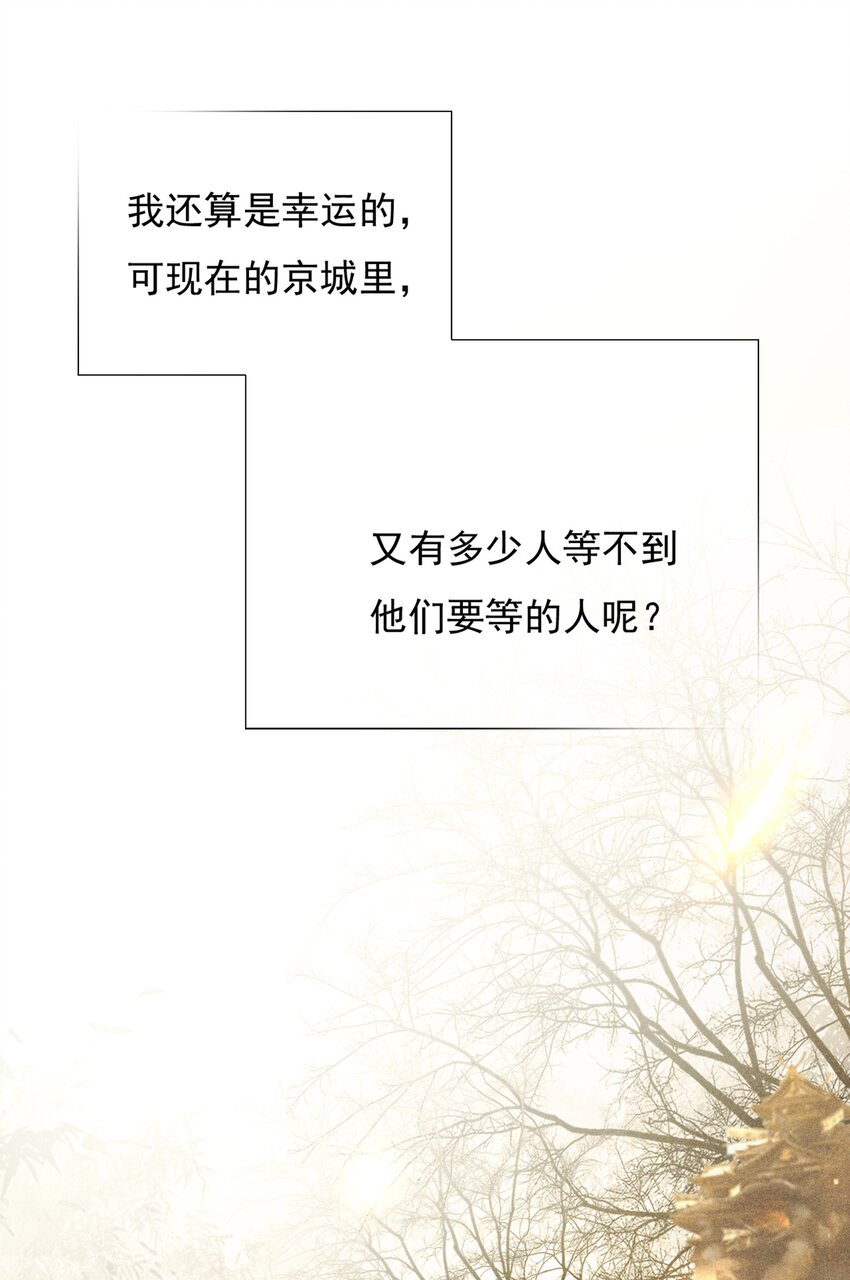 032 一对怪人-第32话