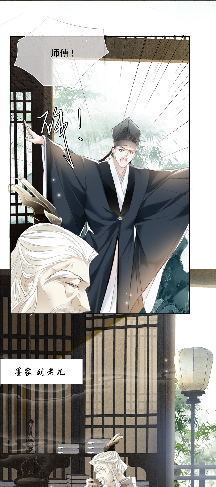 032 一对怪人-第32话