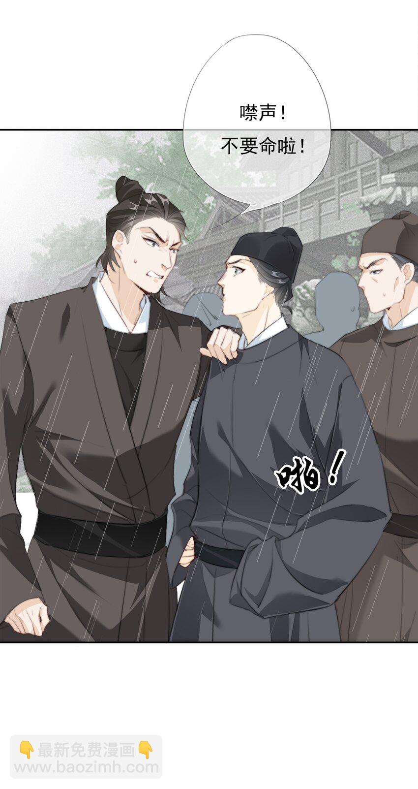 034 看不起你-第34话