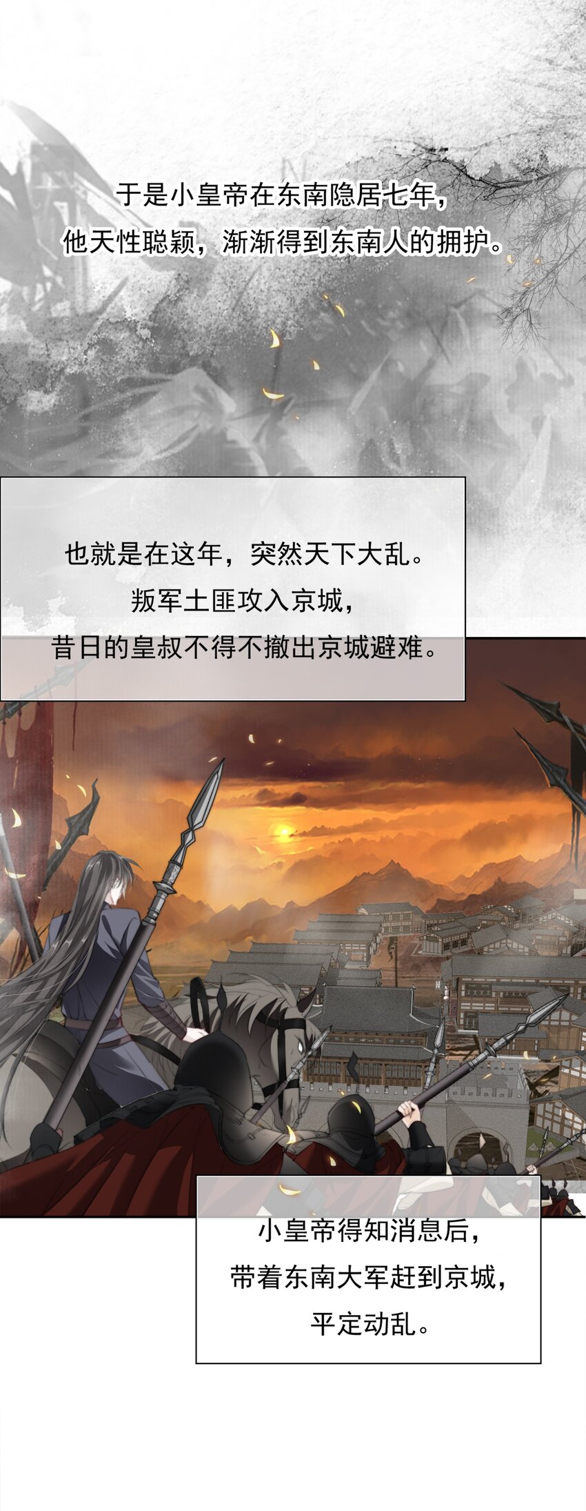 034 看不起你-第34话