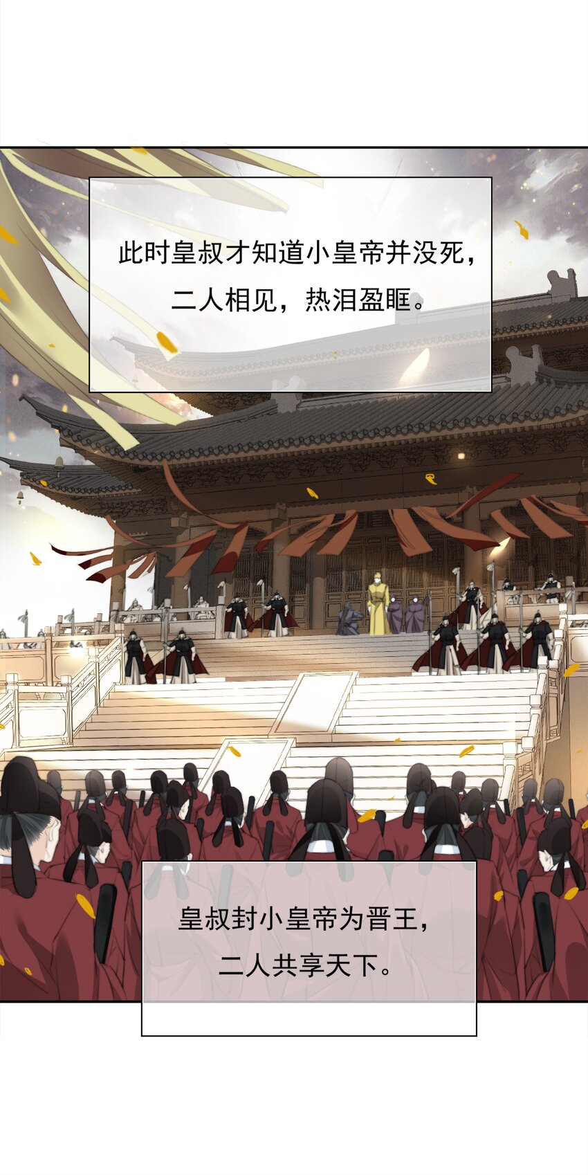 034 看不起你-第34话