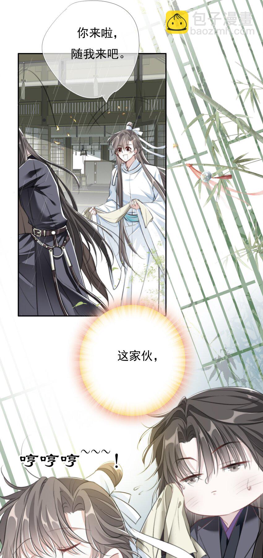 034 看不起你-第34话