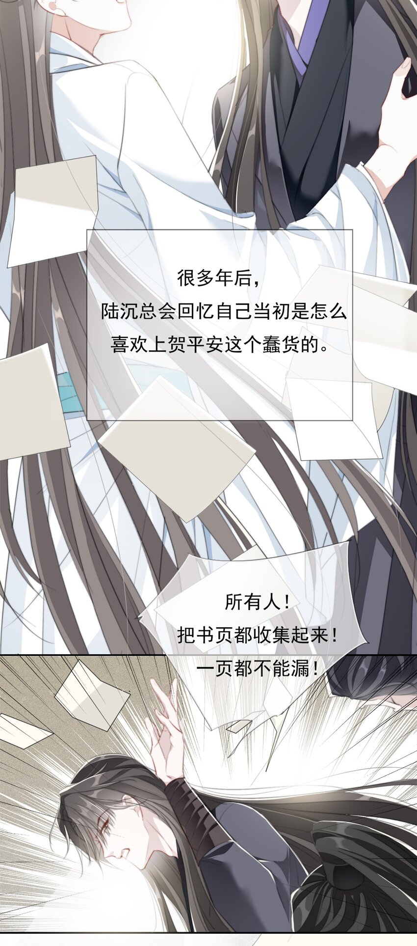 034 看不起你-第34话