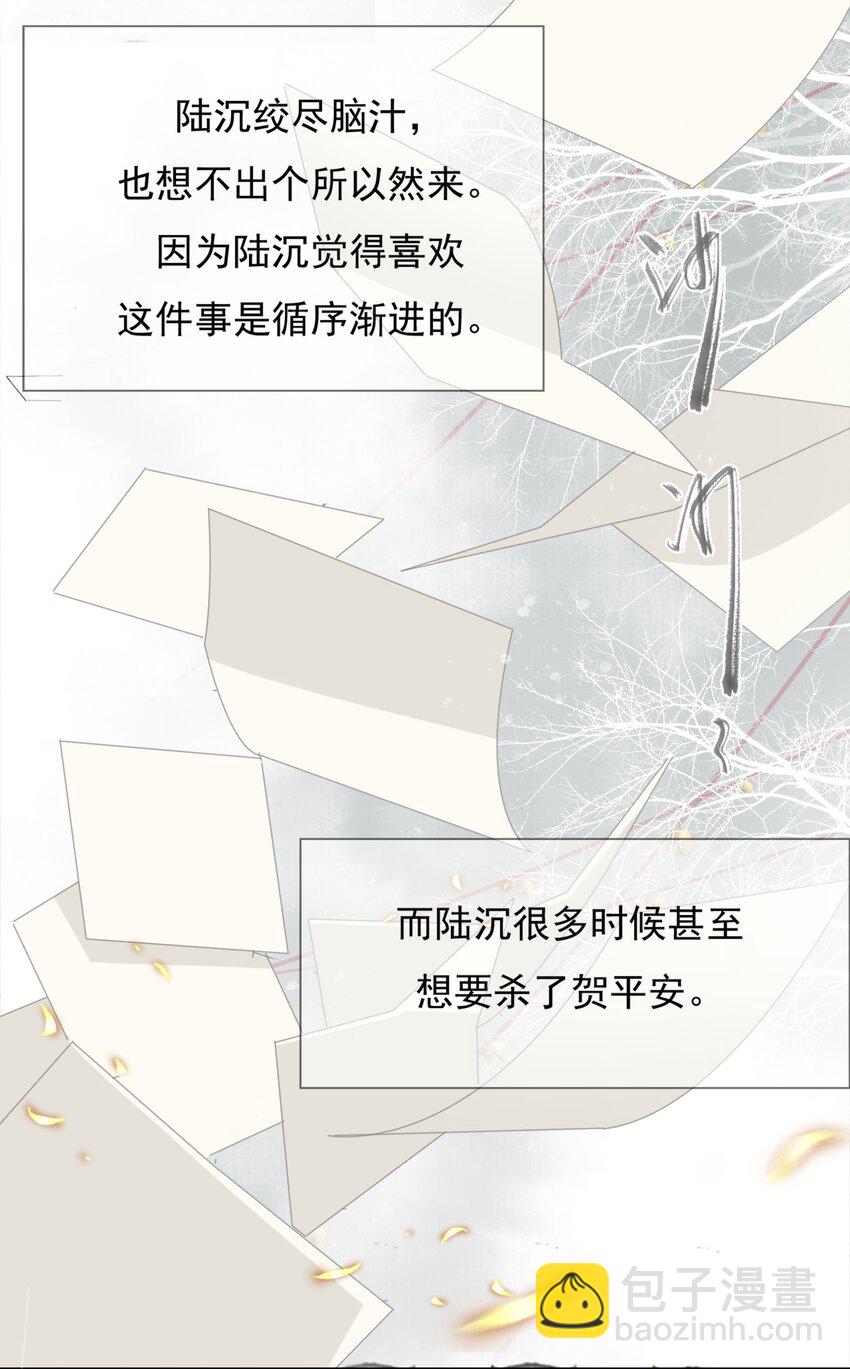 034 看不起你-第34话