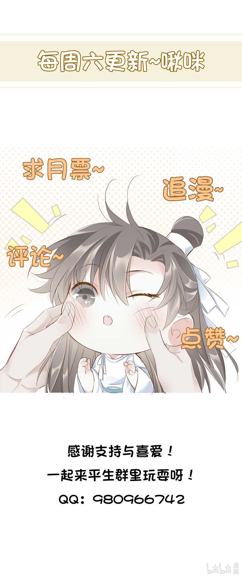 034 看不起你-第34话