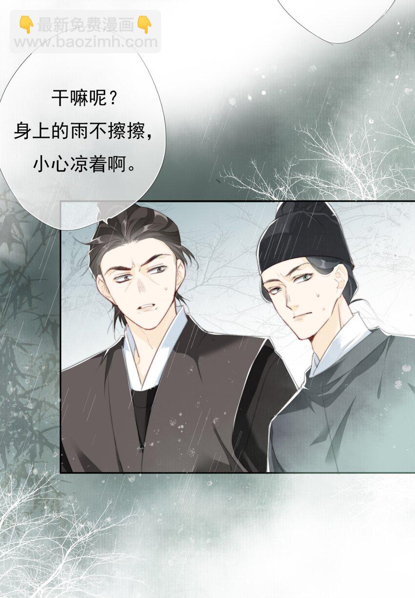 034 看不起你-第34话