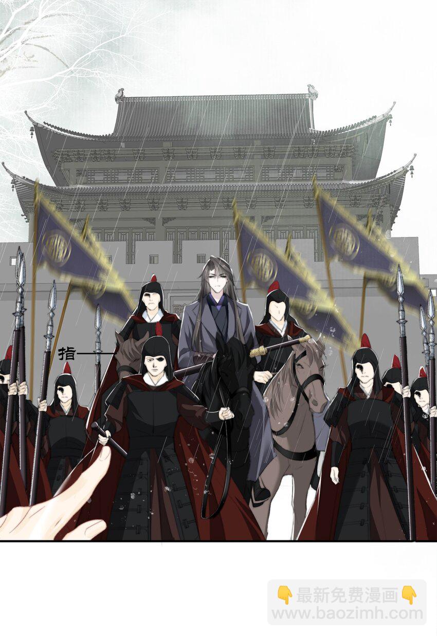 034 看不起你-第34话