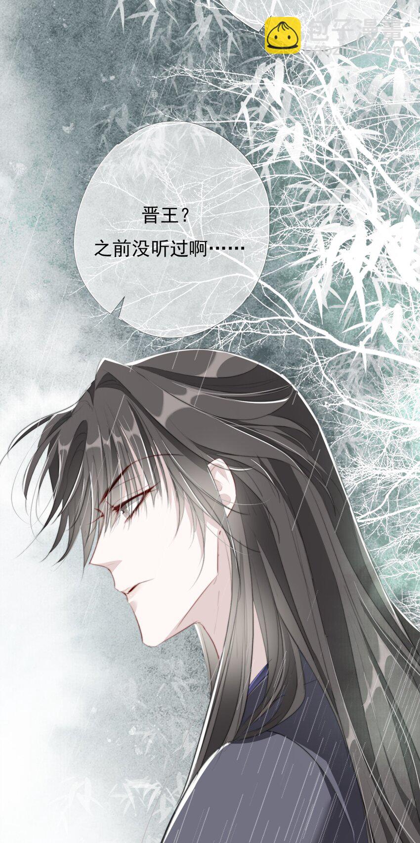 034 看不起你-第34话