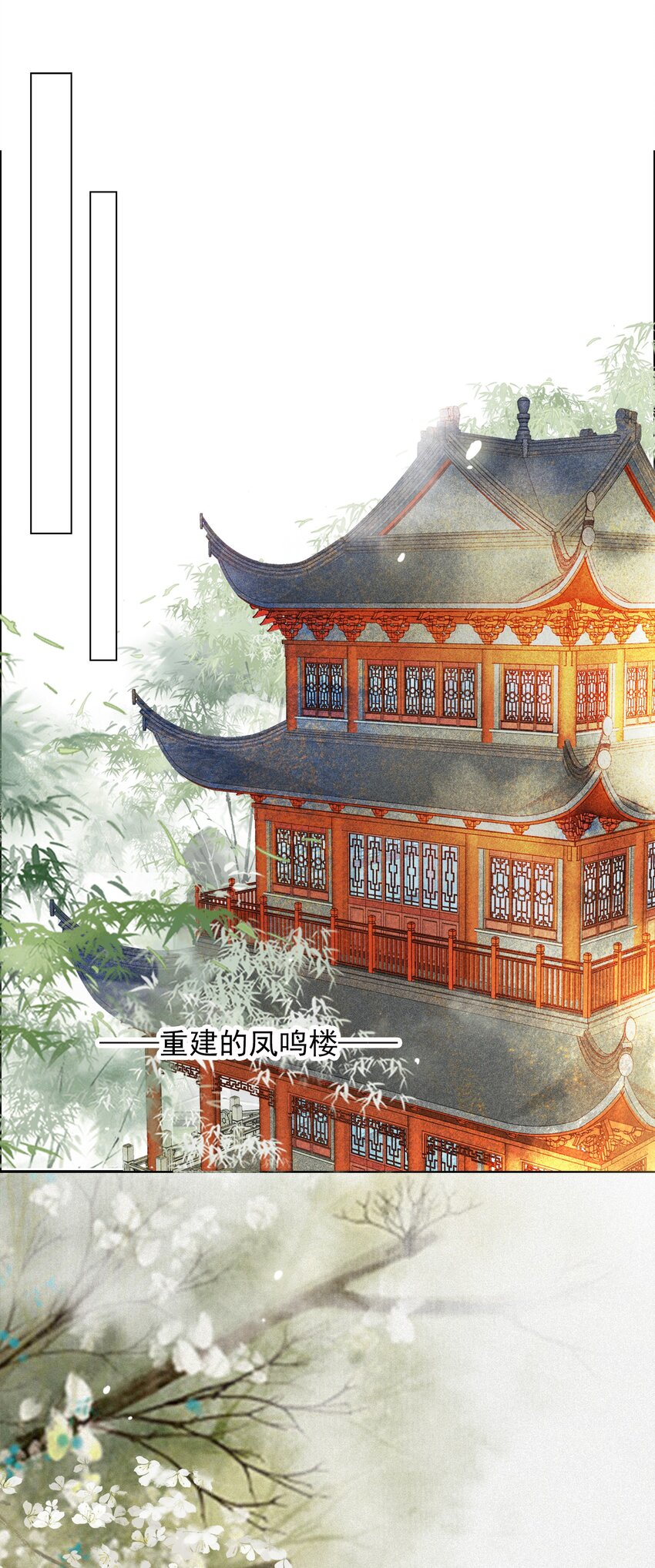 036 贺平安赚钱-第36话