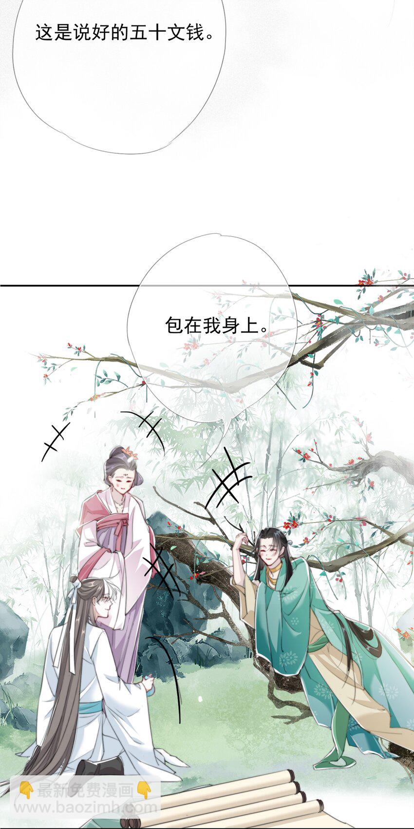 036 贺平安赚钱-第36话