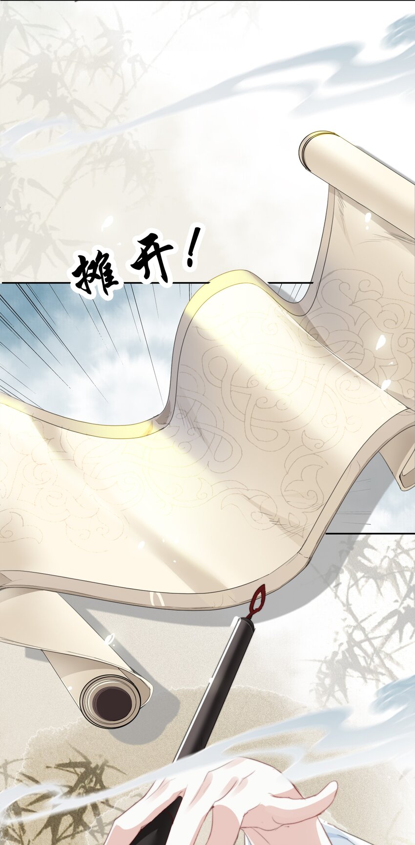 036 贺平安赚钱-第36话