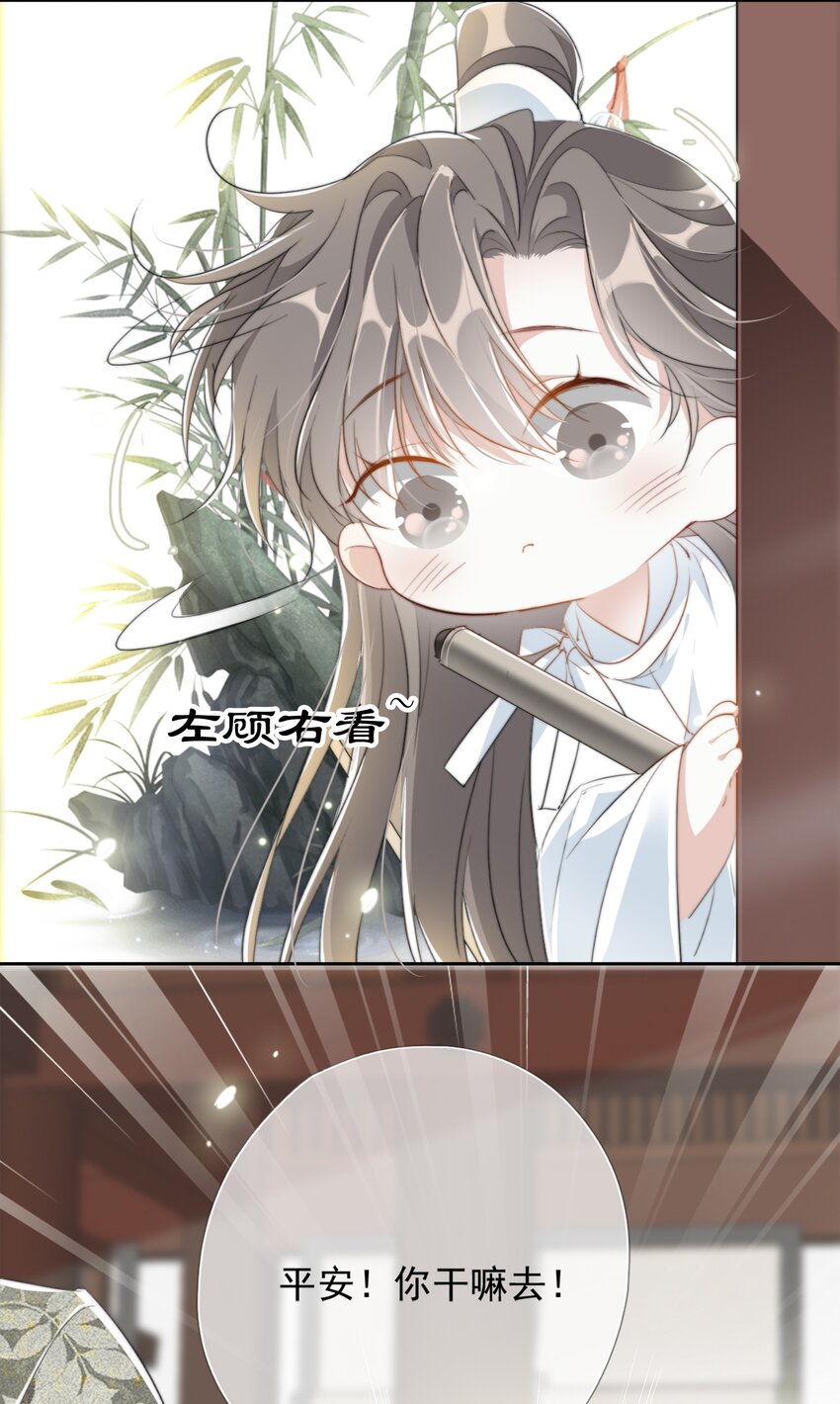 036 贺平安赚钱-第36话