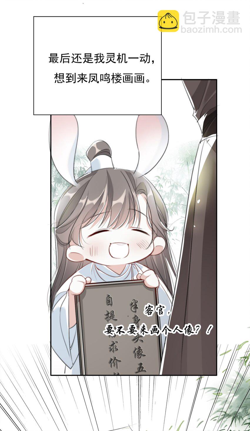 036 贺平安赚钱-第36话