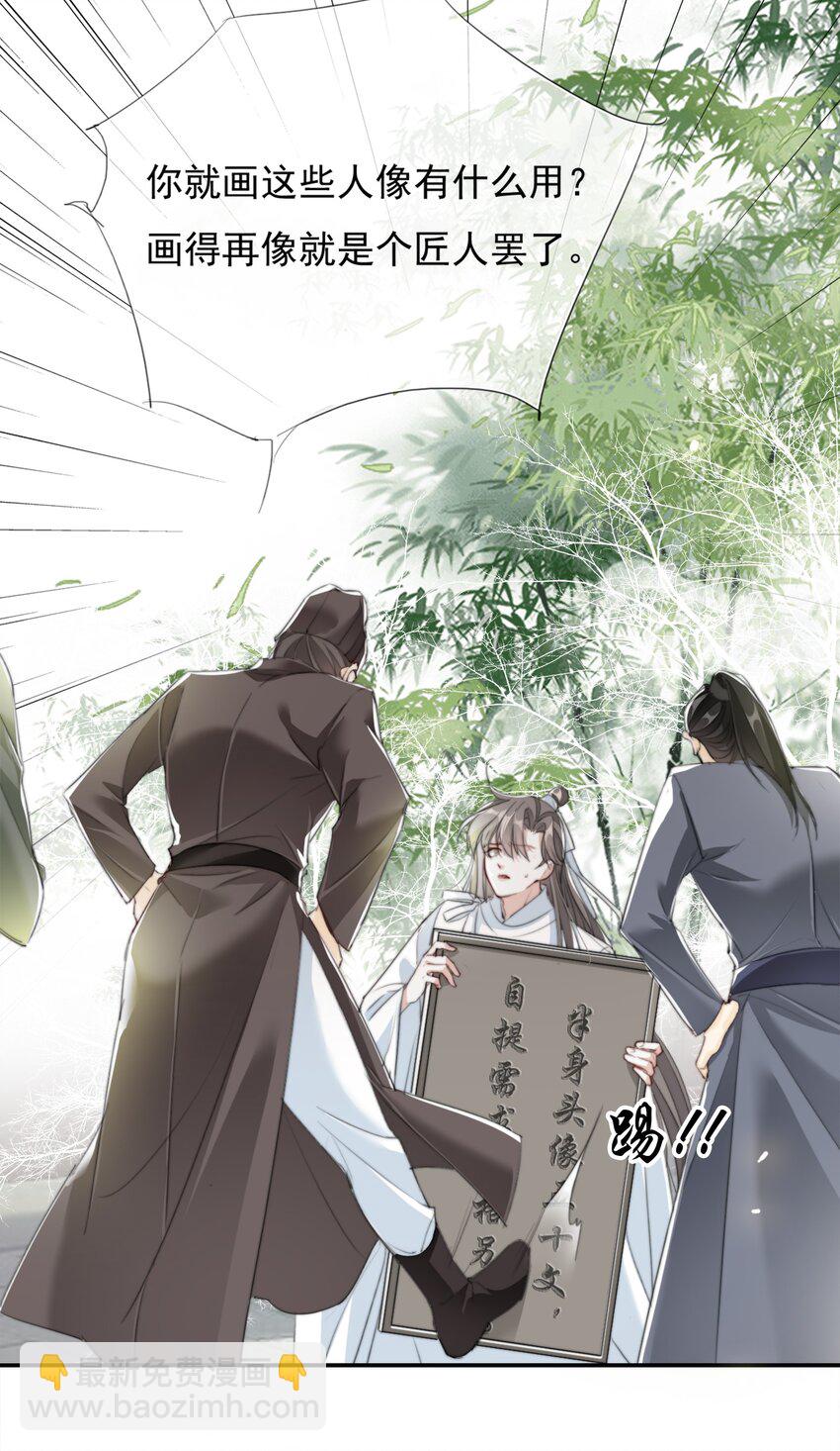 036 贺平安赚钱-第36话