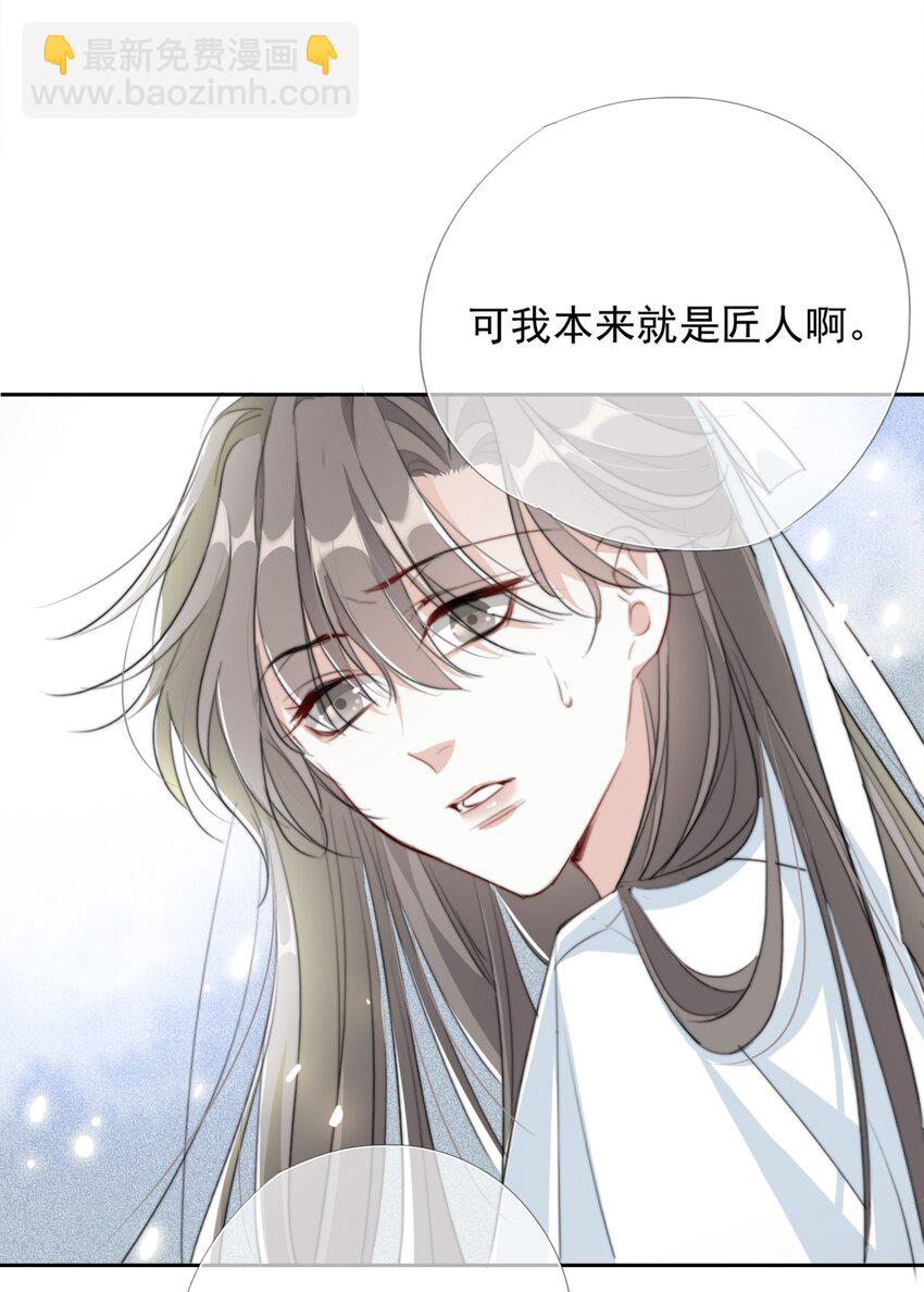 036 贺平安赚钱-第36话