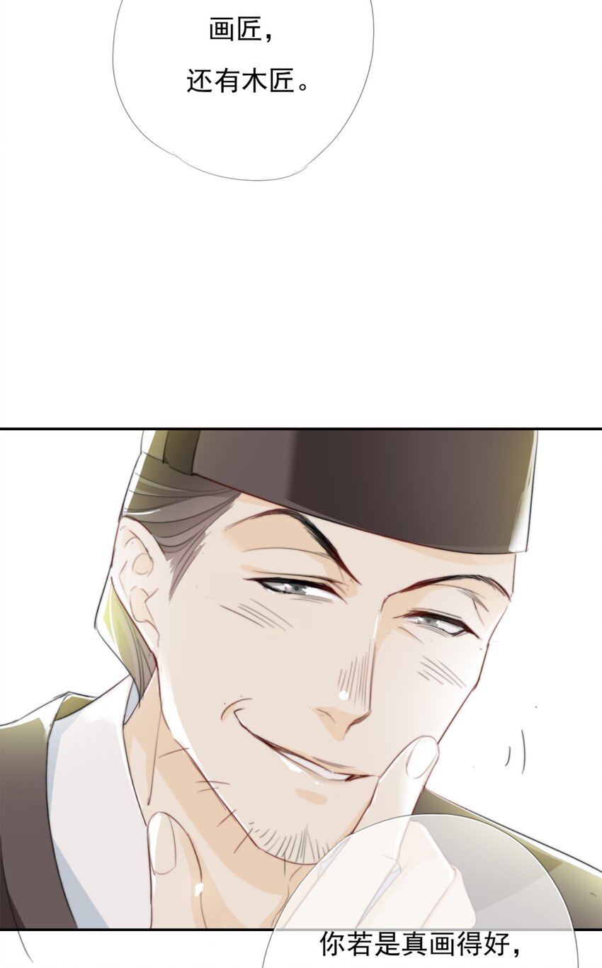 036 贺平安赚钱-第36话