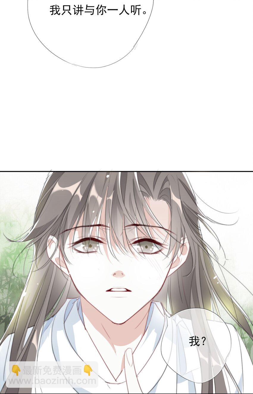 036 贺平安赚钱-第36话