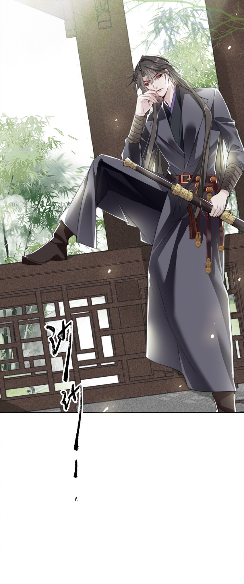 036 贺平安赚钱-第36话