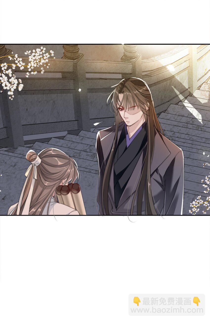 038 扶风歌-第38话