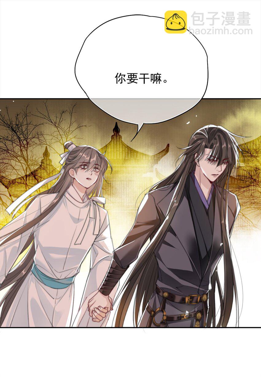 038 扶风歌-第38话