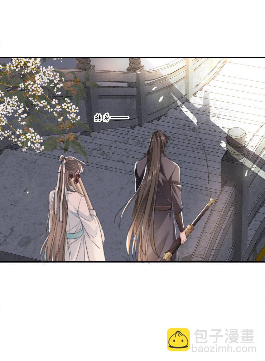 038 扶风歌-第38话