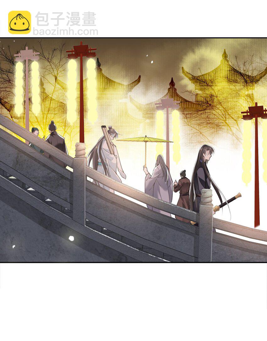 038 扶风歌-第38话