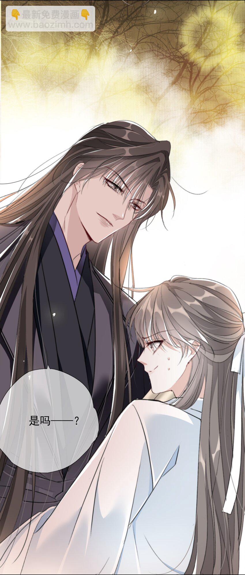 038 扶风歌-第38话