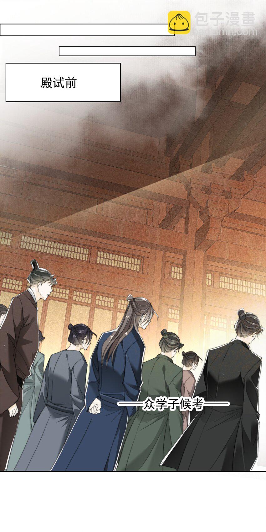 040 簪花礼(1/2)-第40话