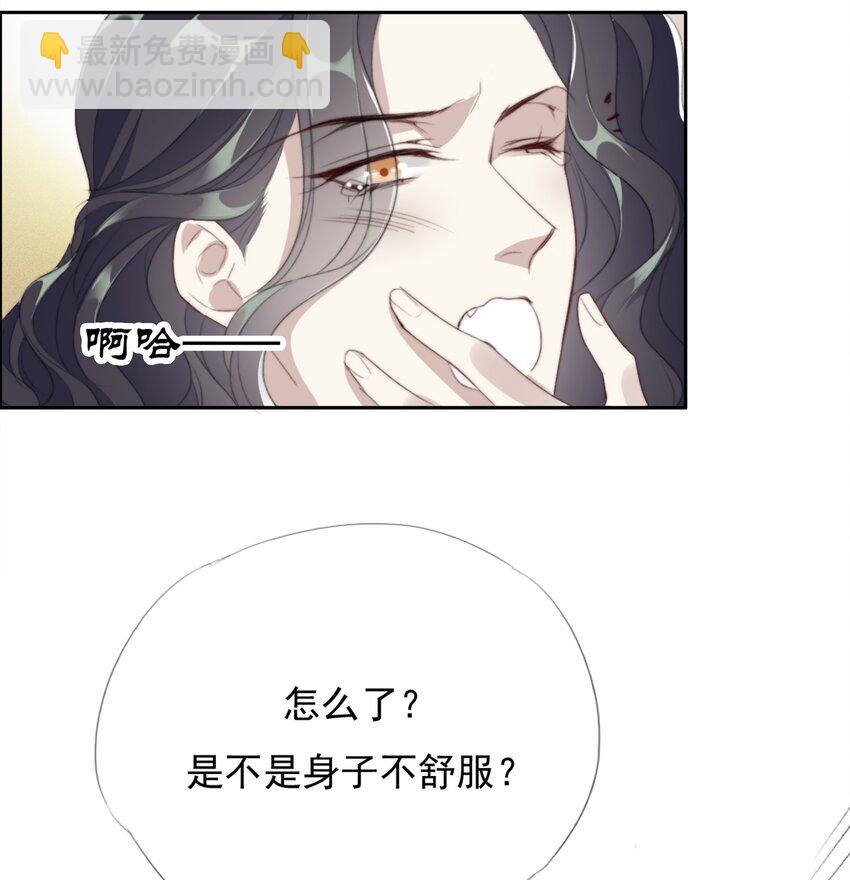 040 簪花礼(1/2)-第40话