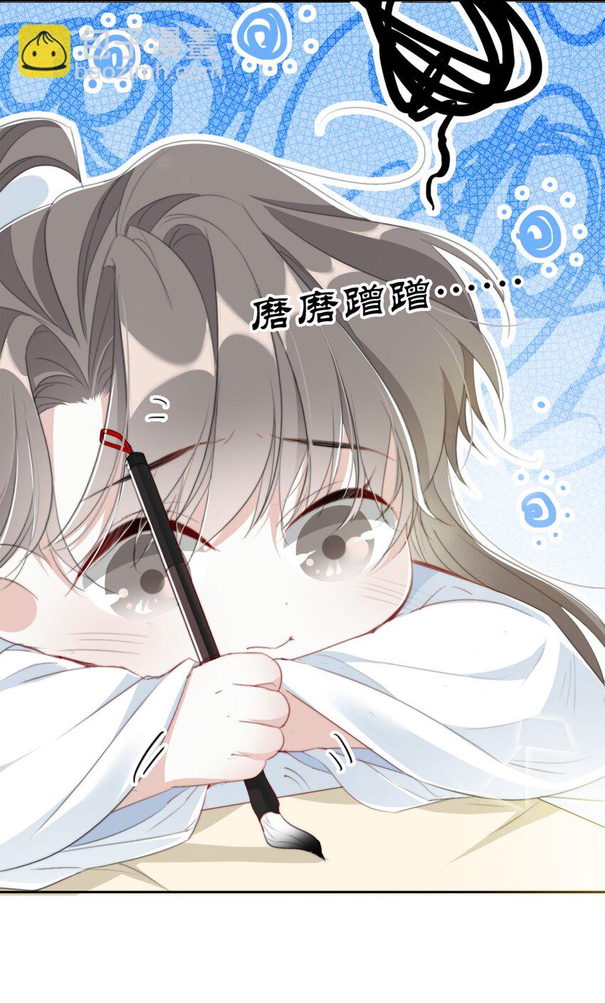 040 簪花礼(1/2)-第40话