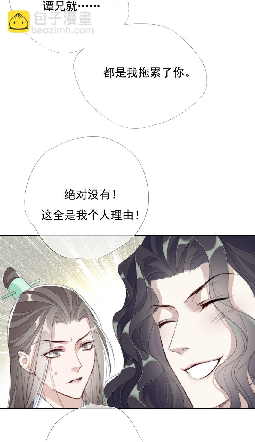 040 簪花礼(1/2)-第40话