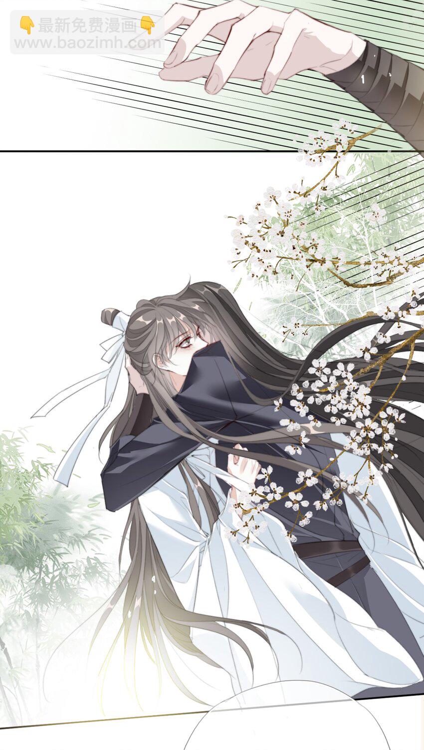 040 簪花礼(1/2)-第40话