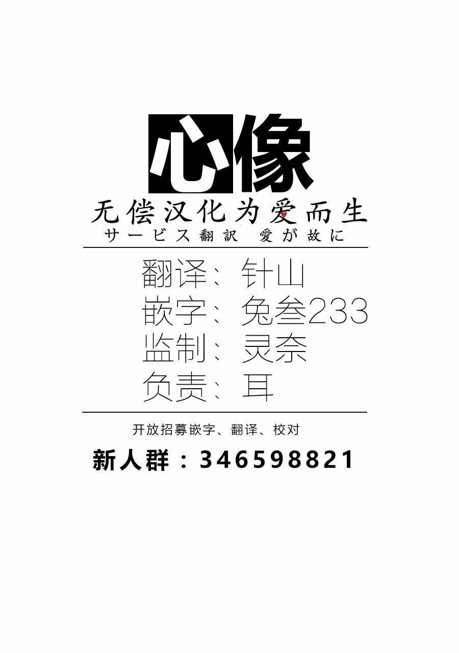 第18话13