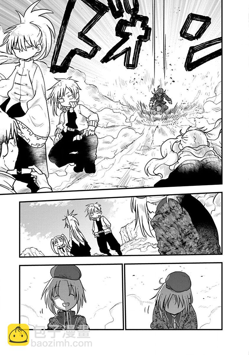 平穩世代的韋馱天們 - 第11話 - 1