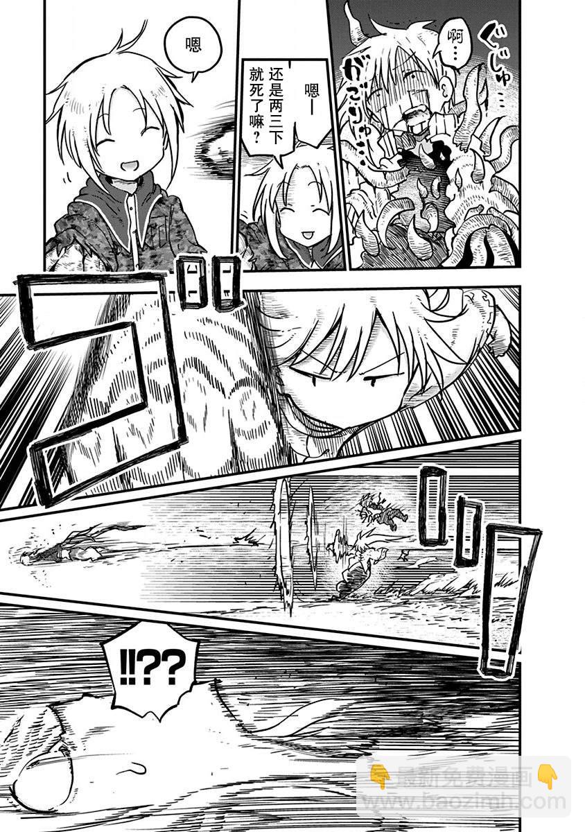 平穩世代的韋馱天們 - 第11話 守護之時 - 2