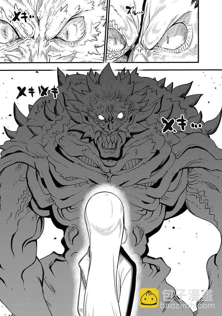 平穩世代的韋馱天們 - 第22話 人類之腦 - 5