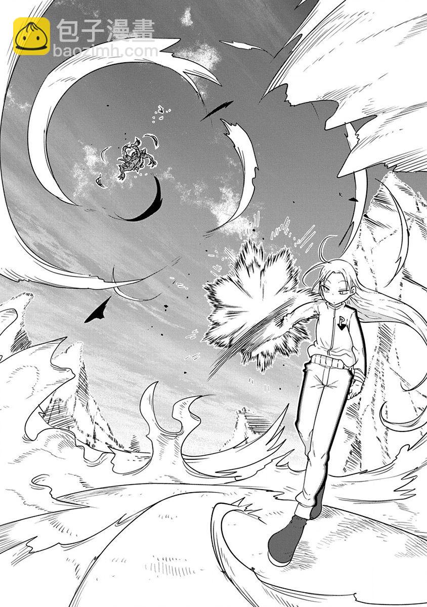 平穩世代的韋馱天們 - 第22話 - 4